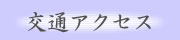 ʃANZX
